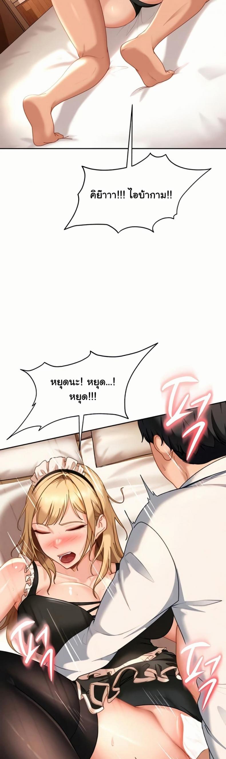 page-29
