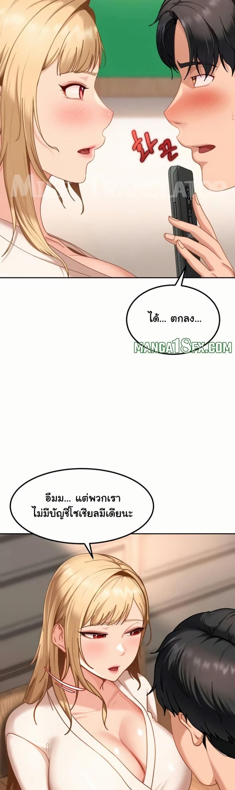 page-18