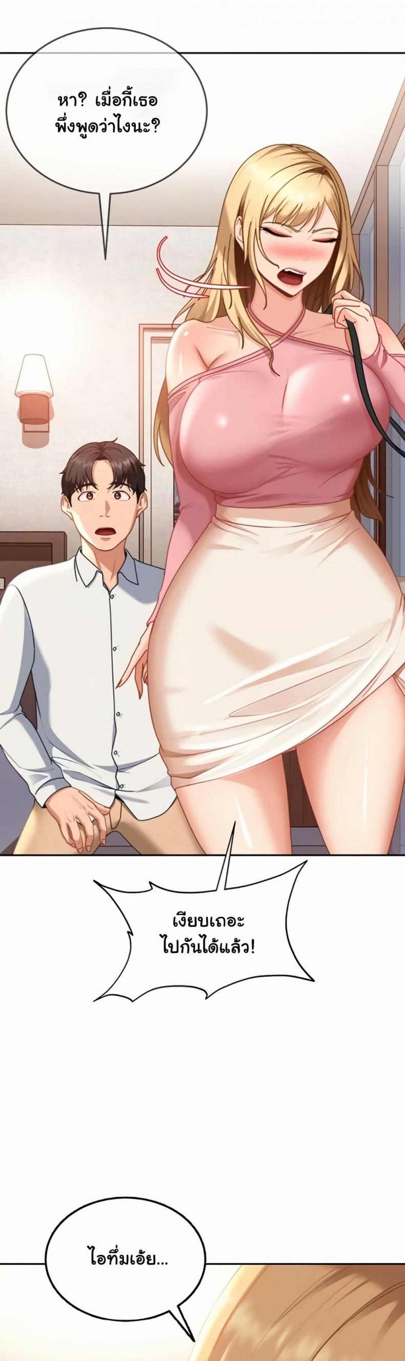 page-48