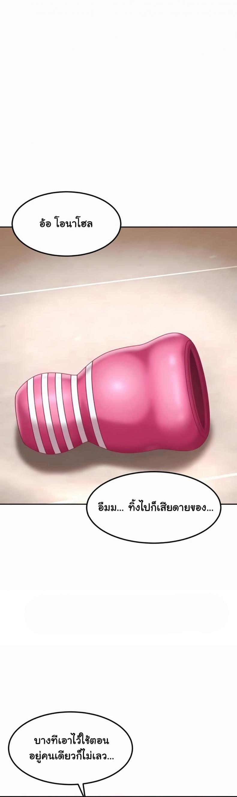 page-43