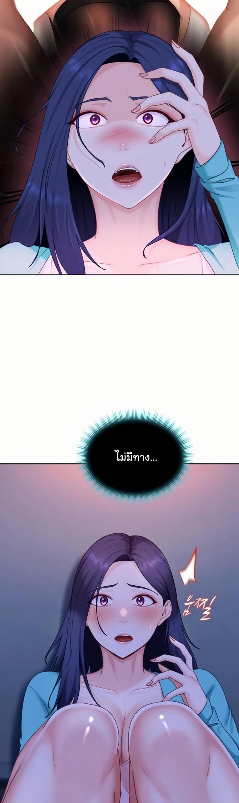 page-52