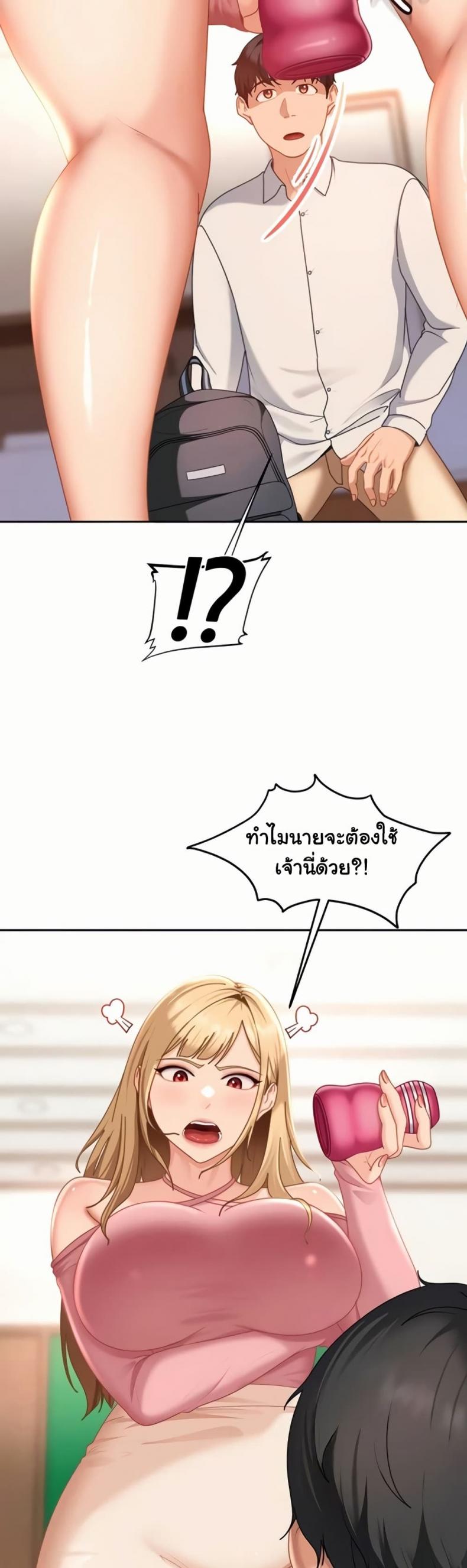 page-45