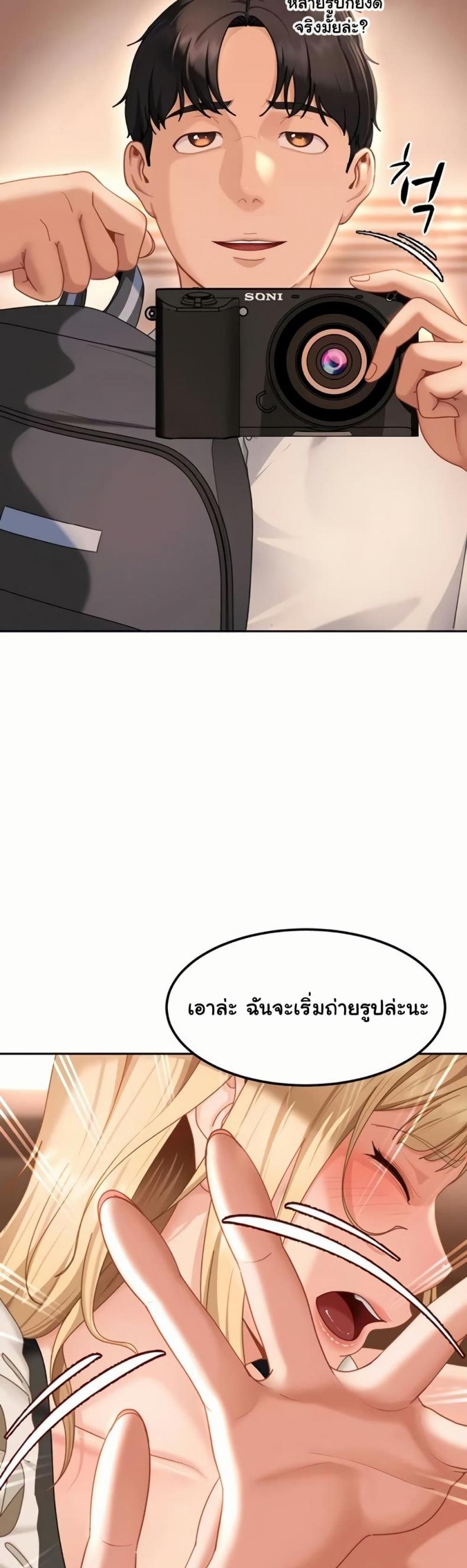 page-23