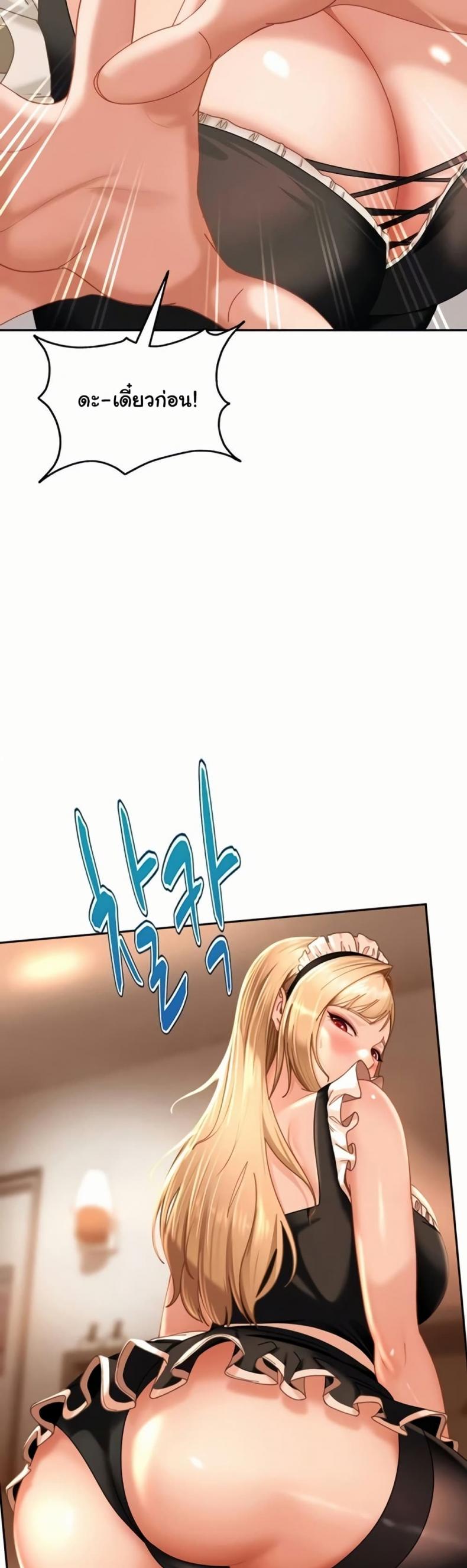 page-24