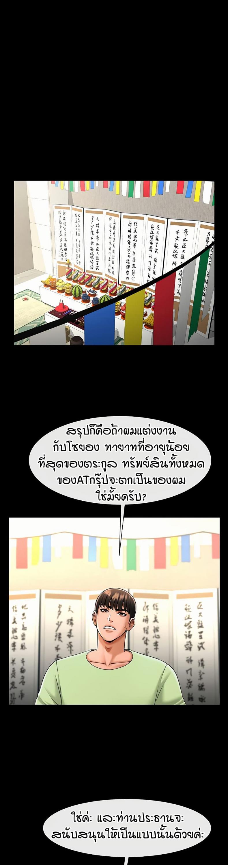 page-34