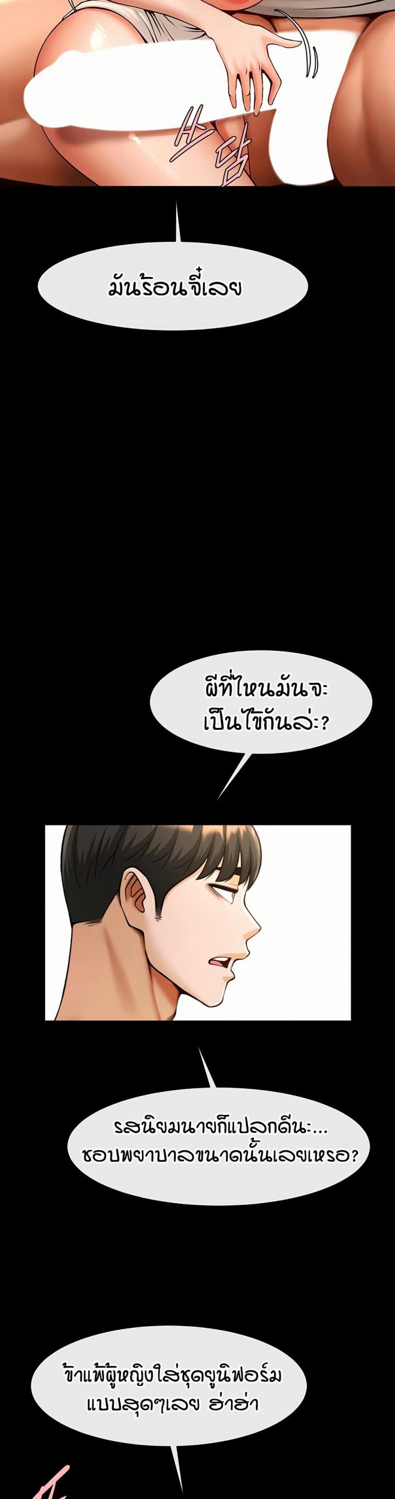 page-38