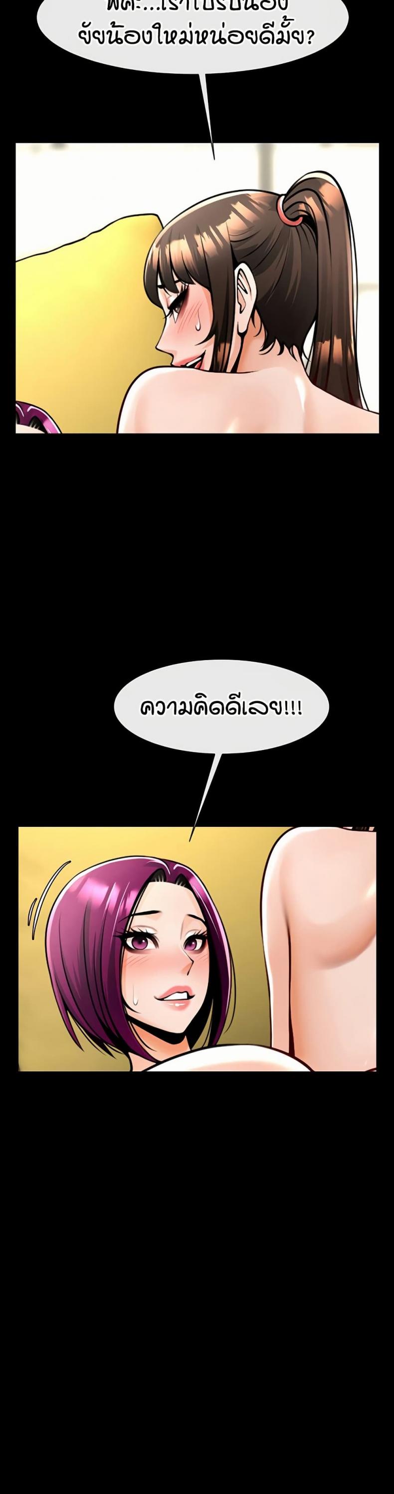 page-21