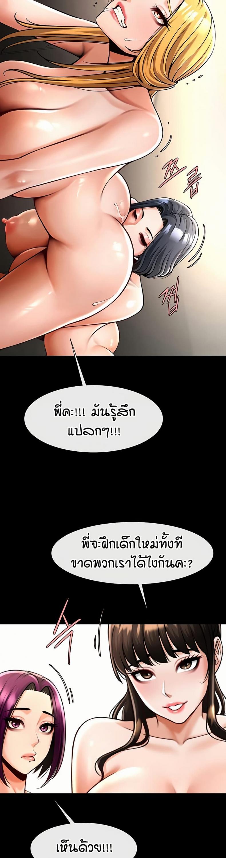 page-27