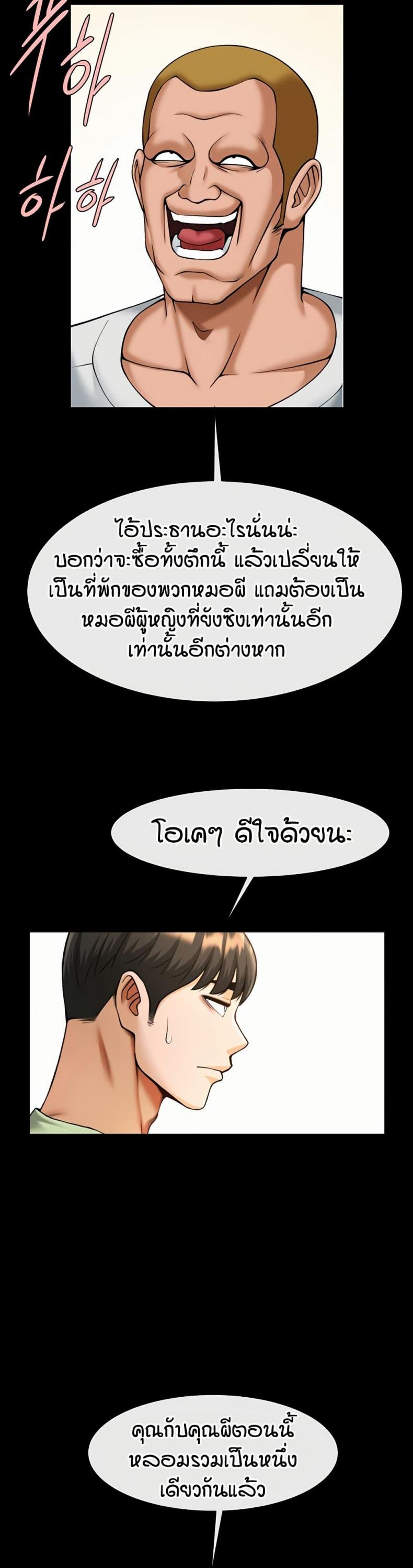 page-39