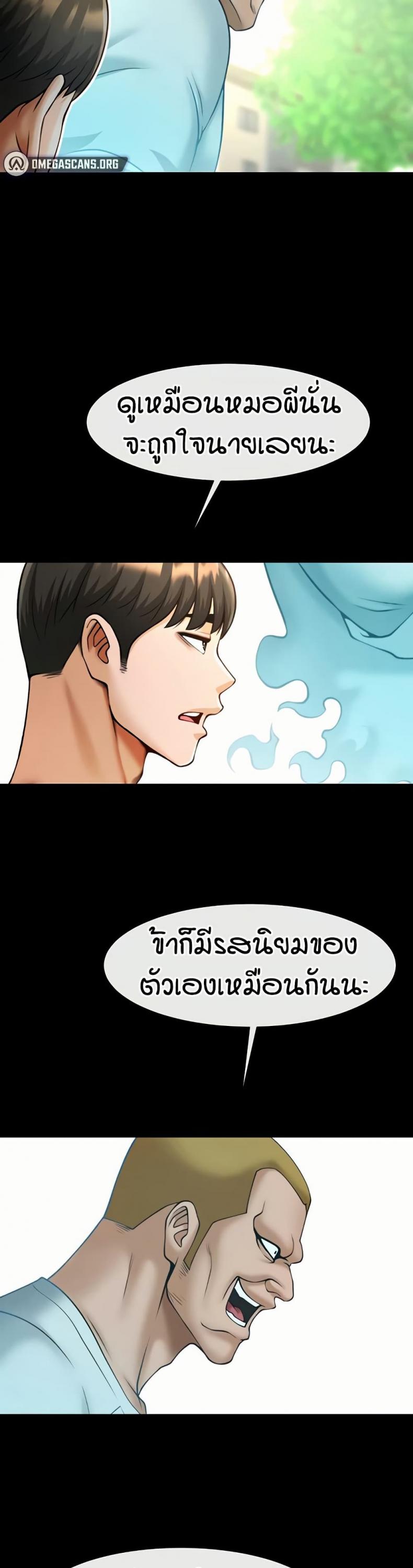page-9