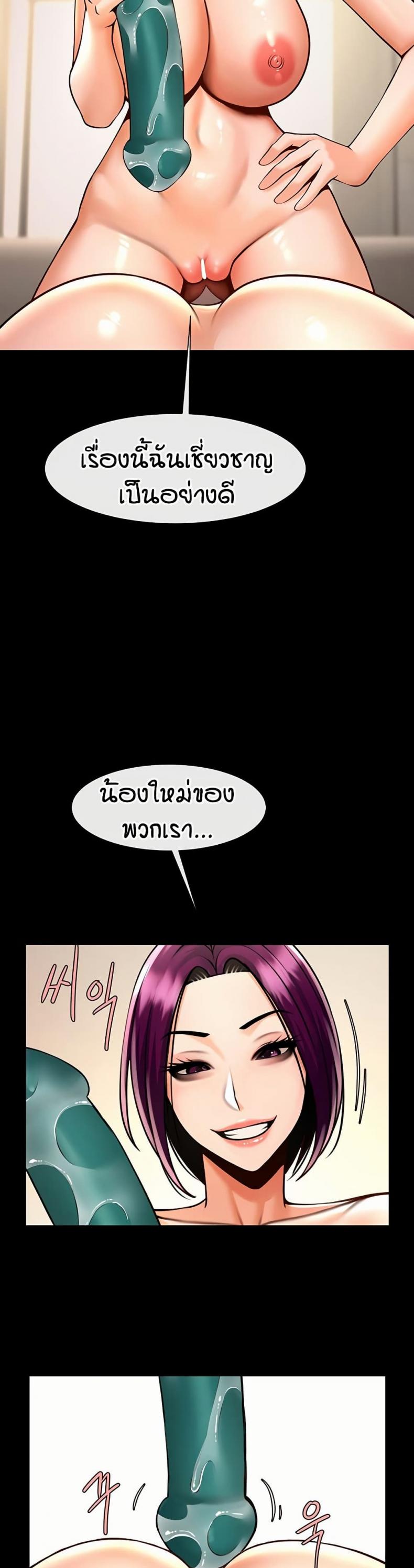 page-31