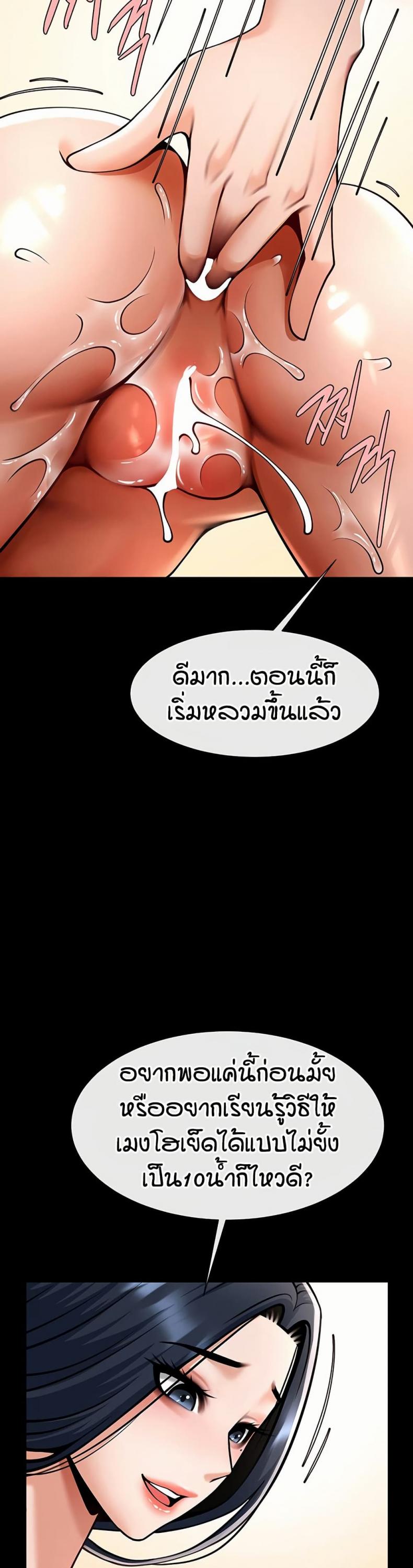 page-29