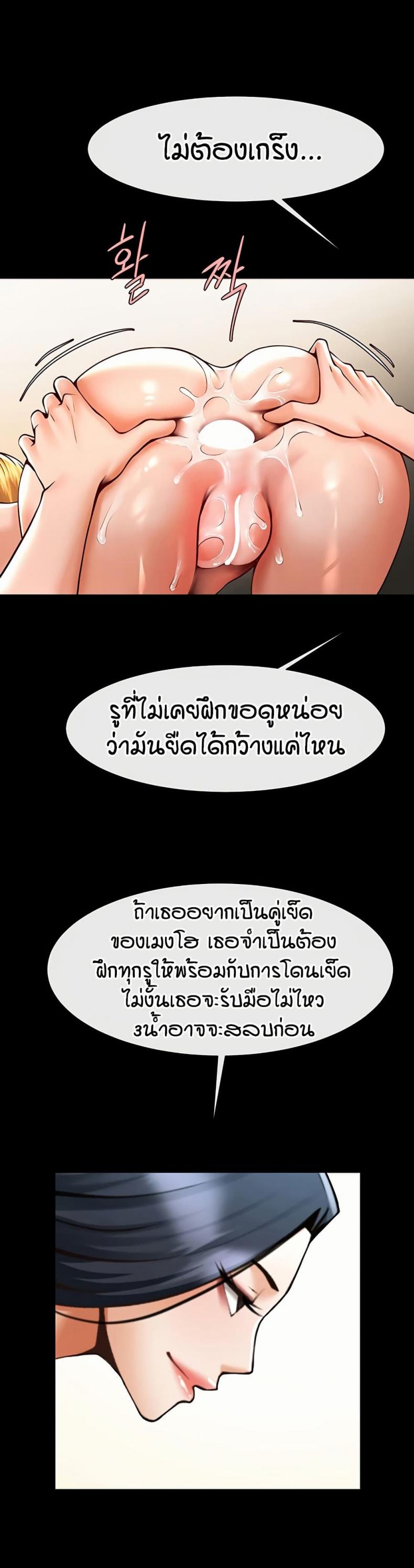 page-25