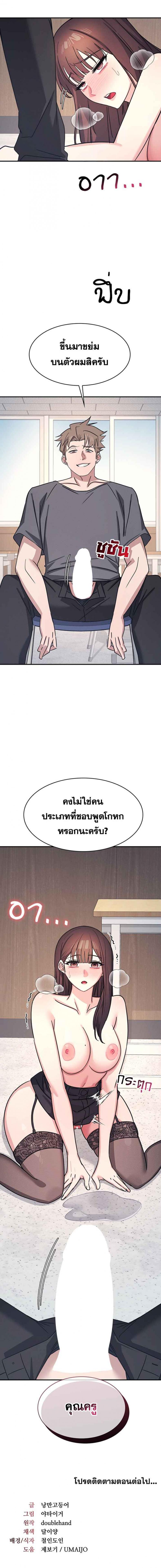 page-5