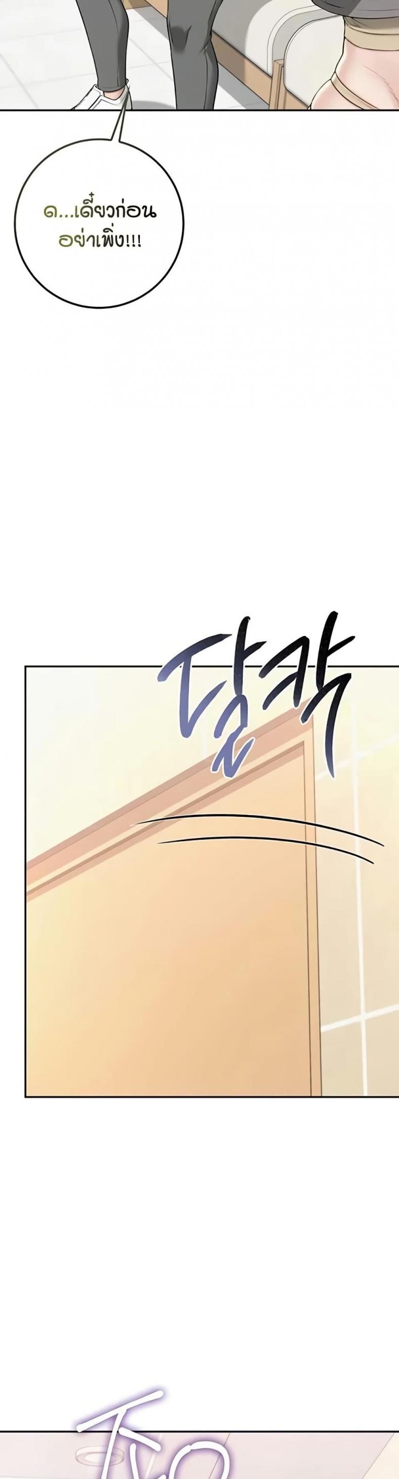 page-34