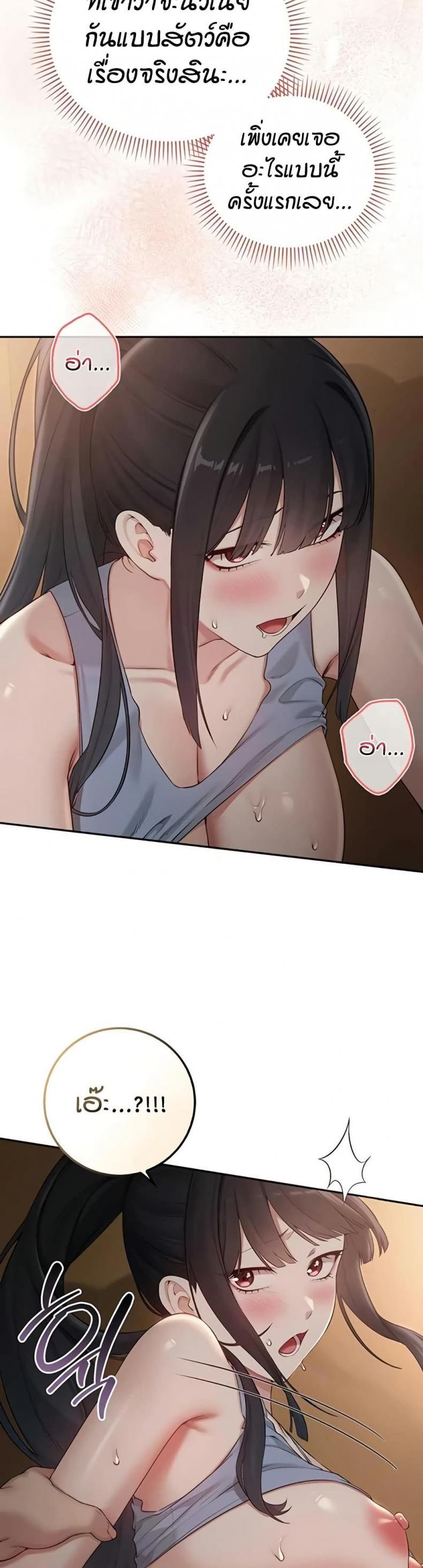 page-38