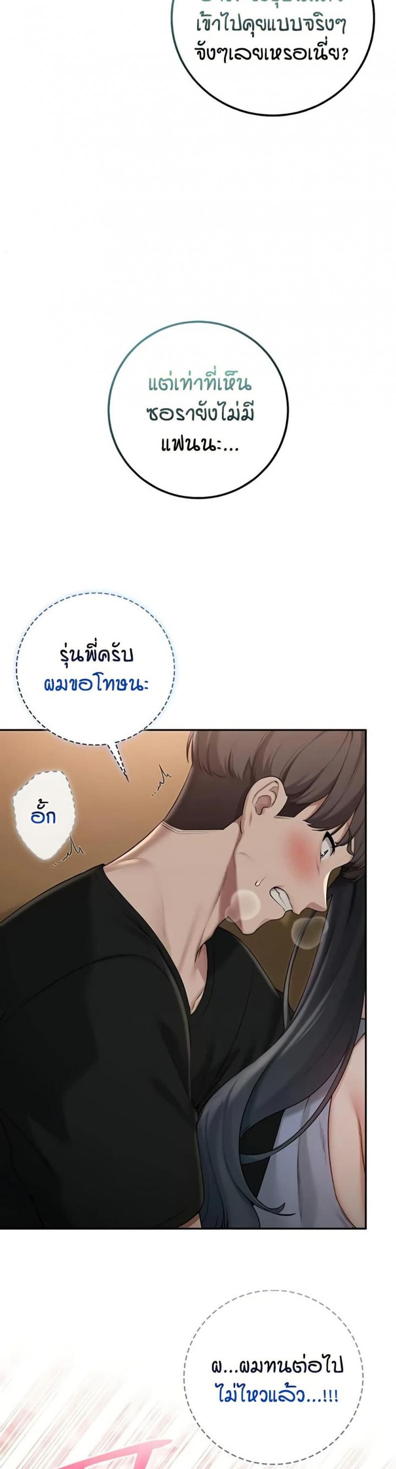 page-31