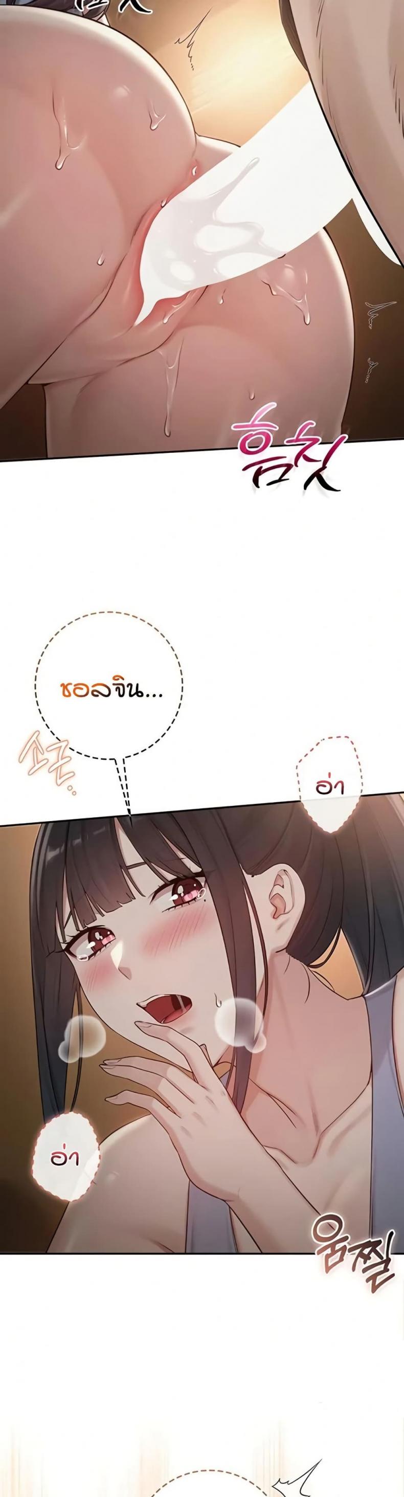 page-17