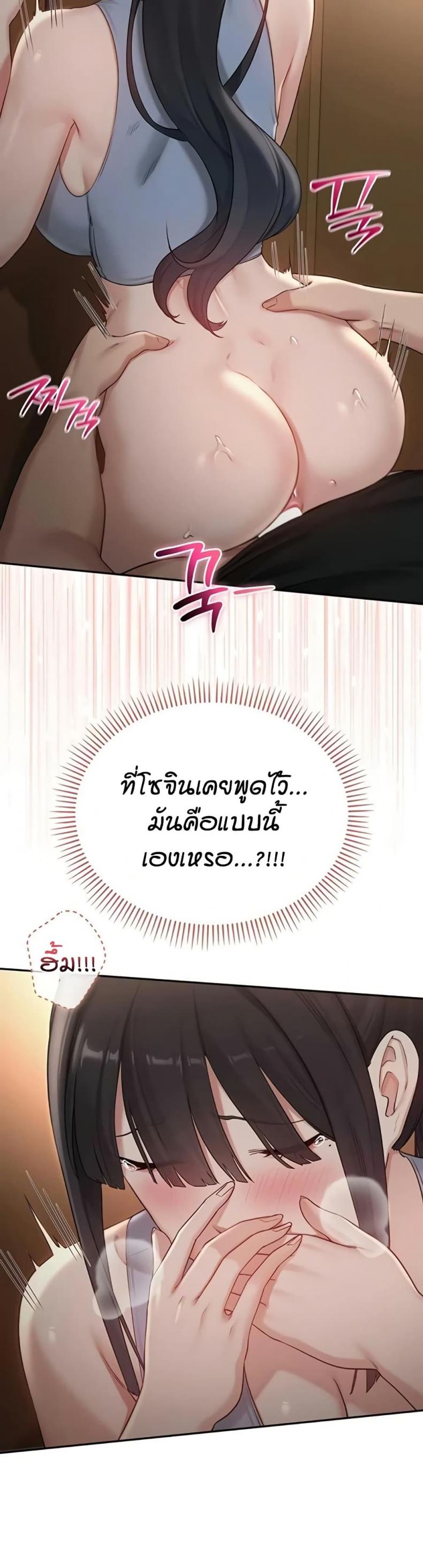 page-19