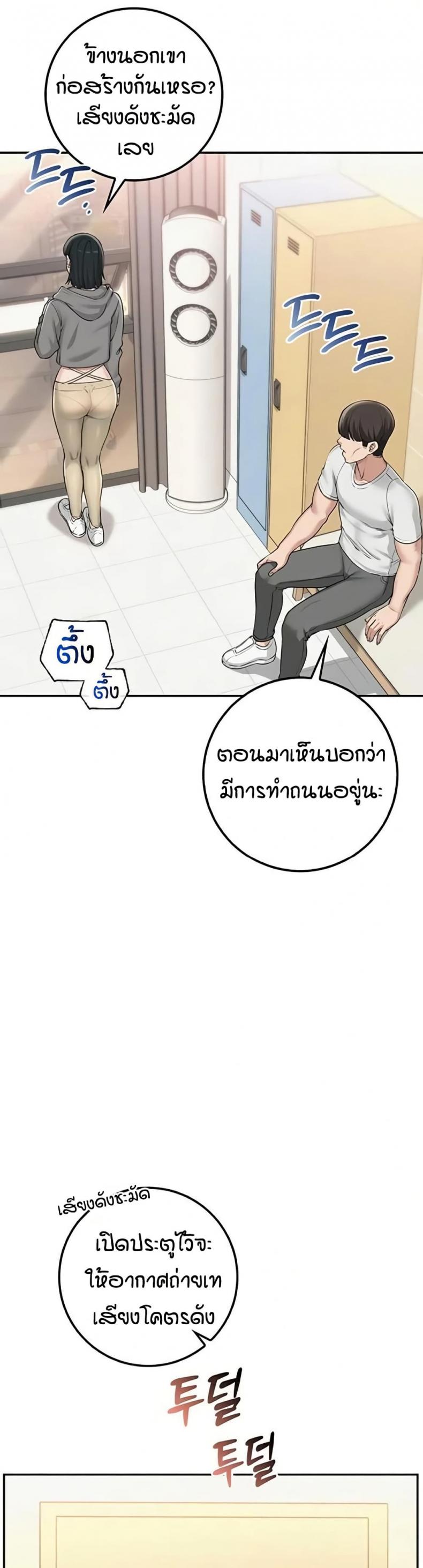 page-2
