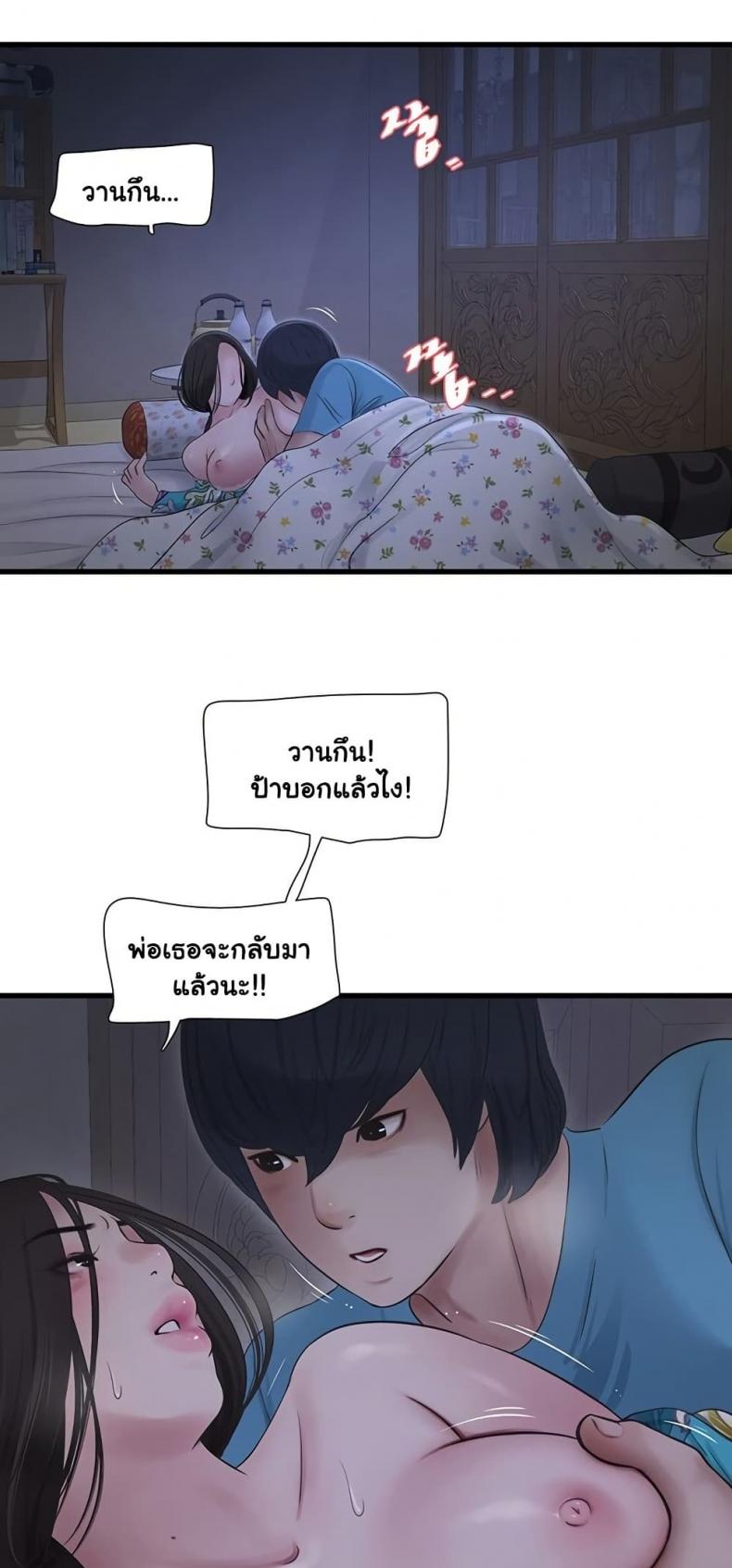 page-32
