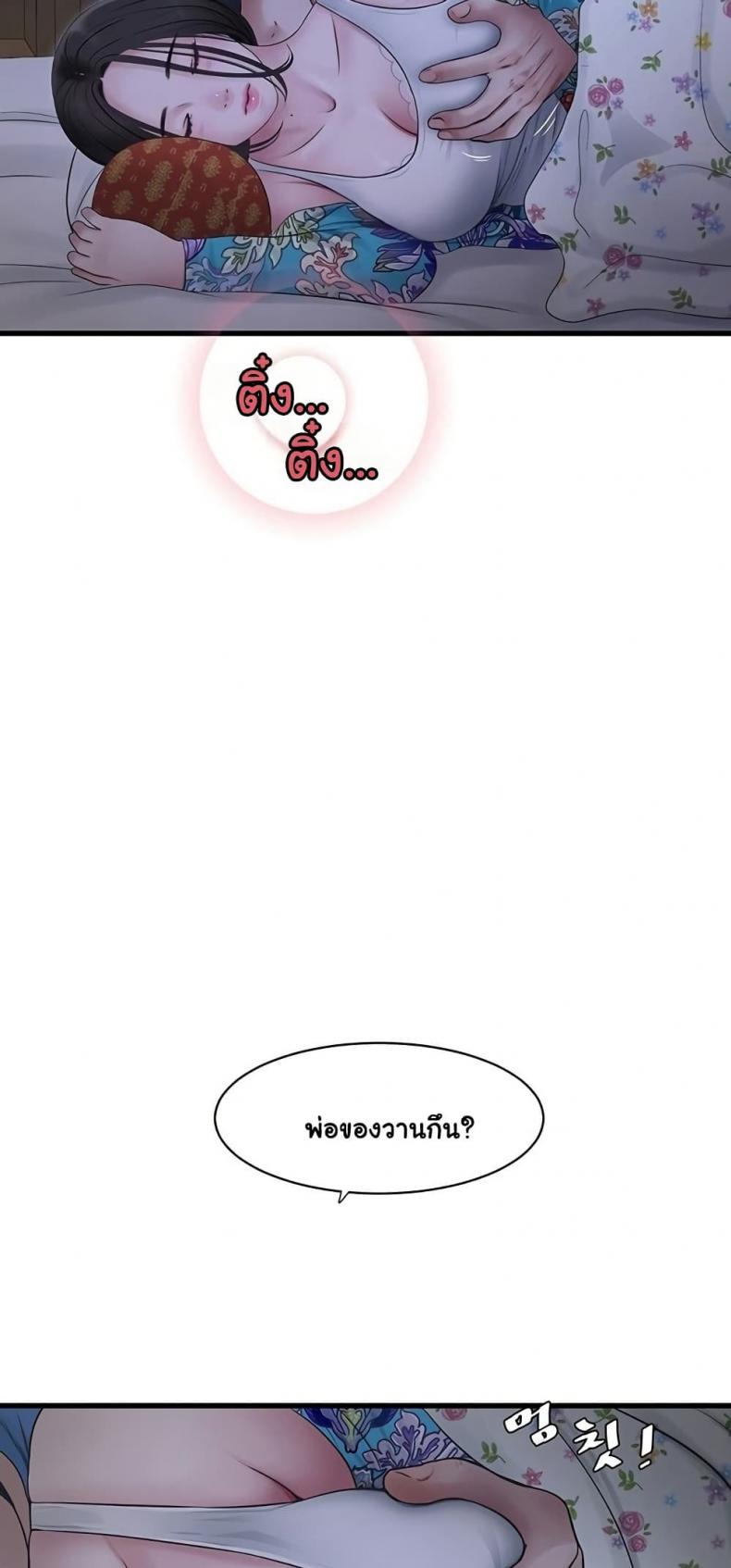 page-25
