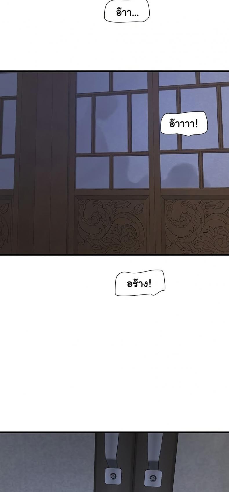 page-48