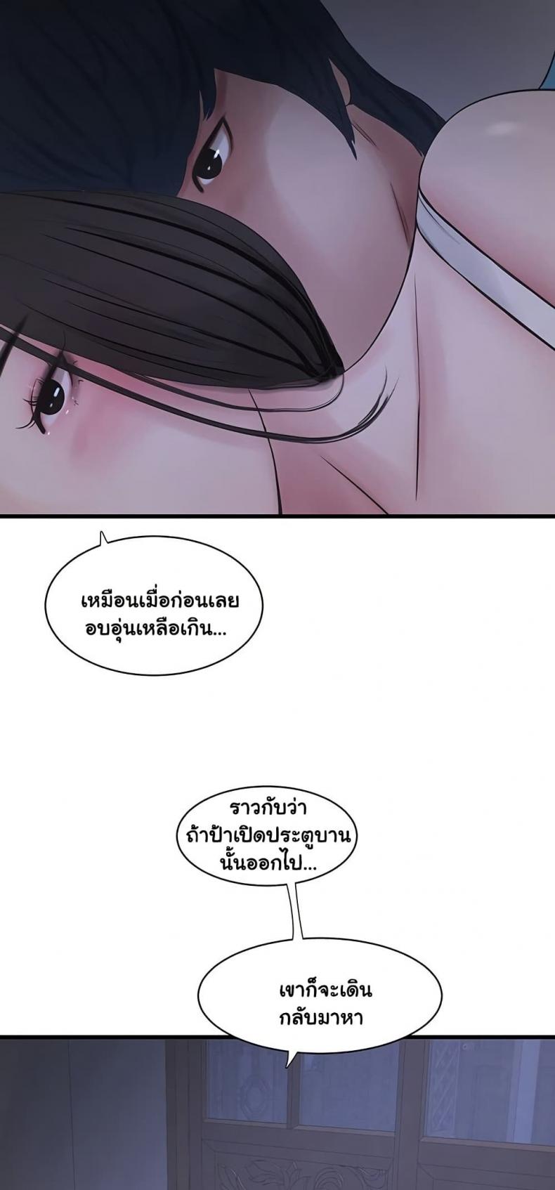 page-29