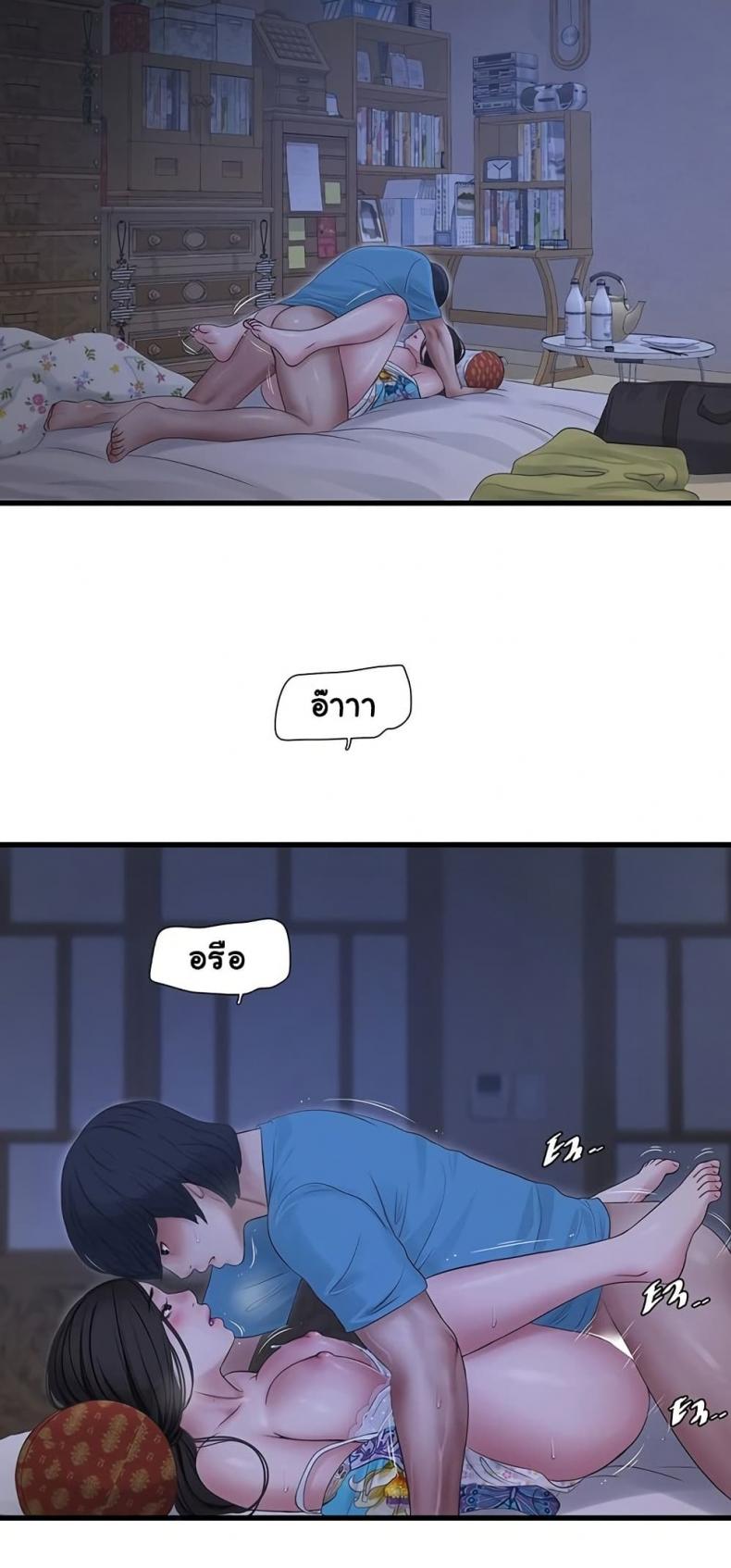 page-44