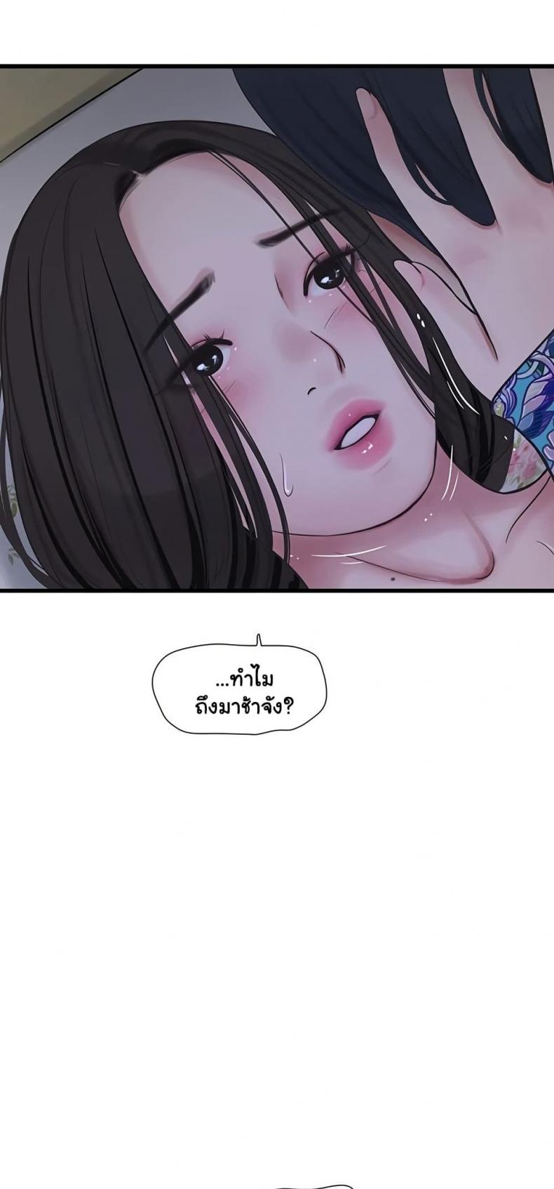 page-47