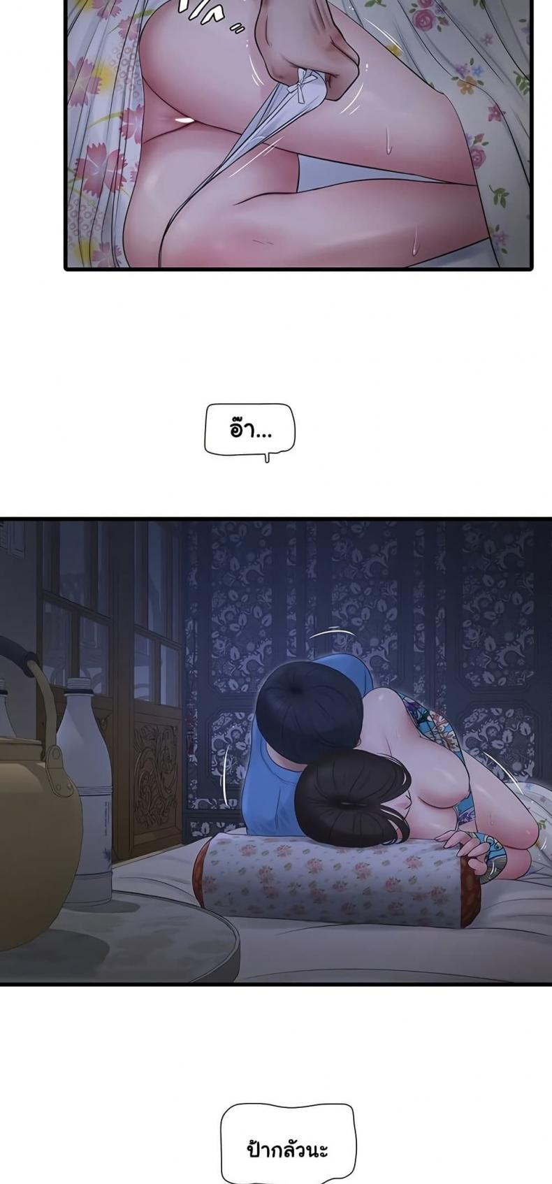 page-38