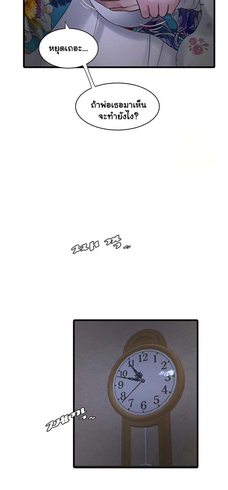 page-27