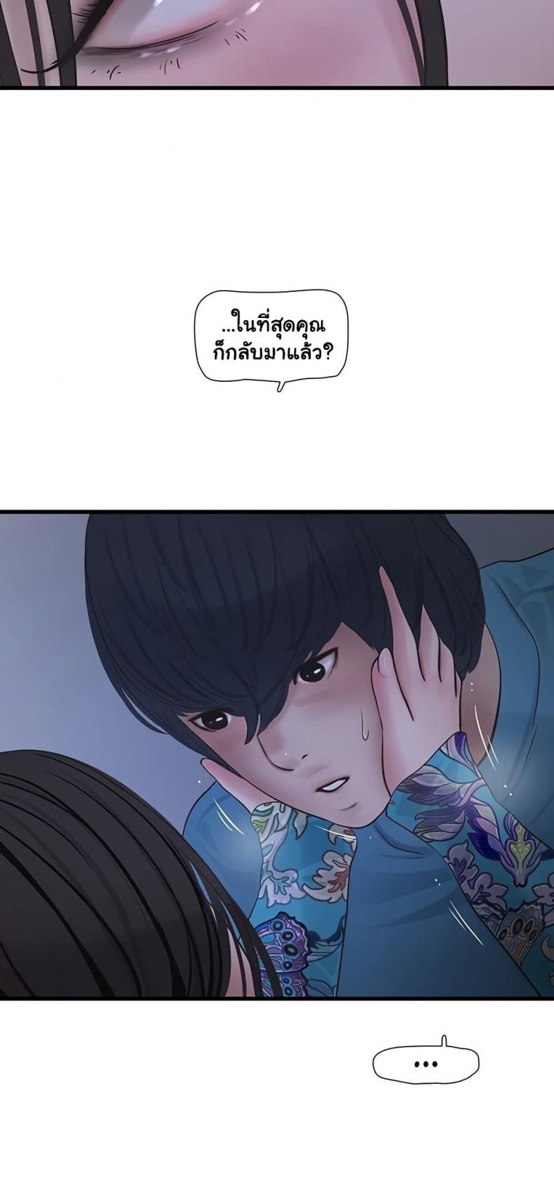 page-46