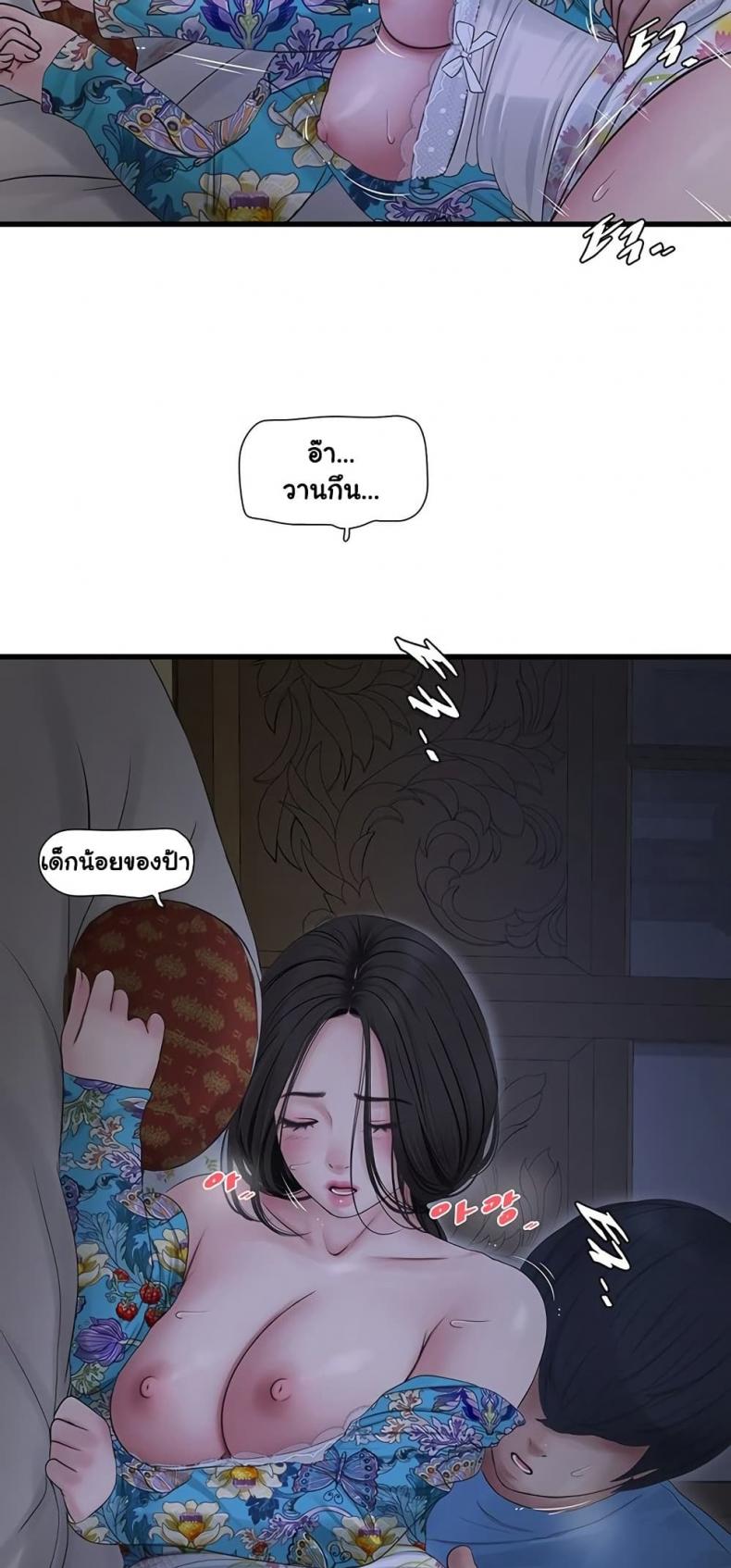 page-42