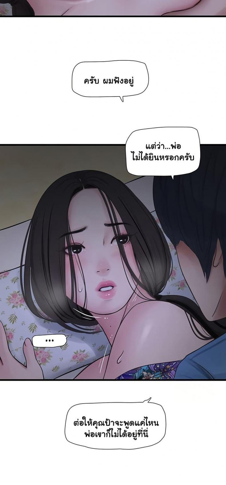 page-33