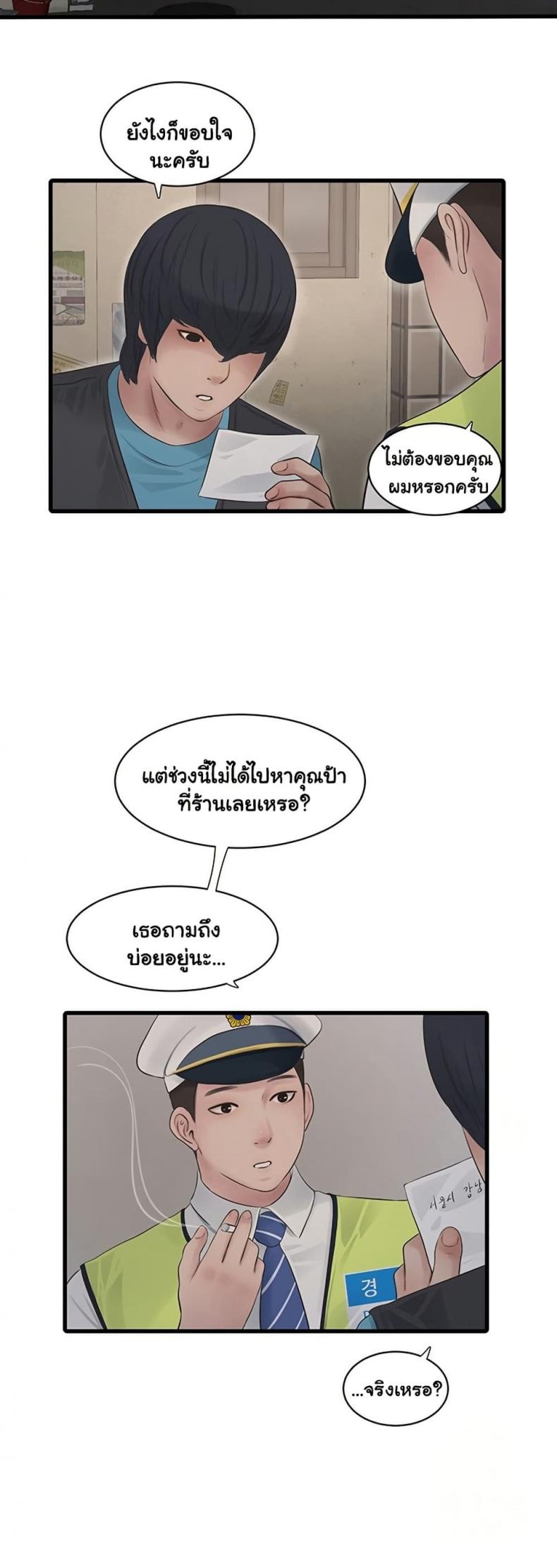 page-21