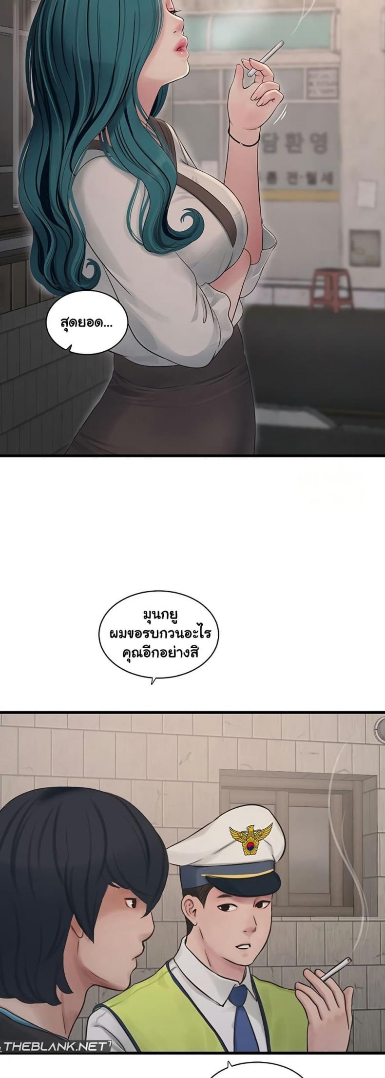 page-24