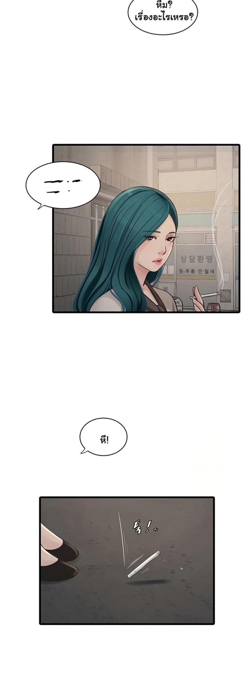 page-25