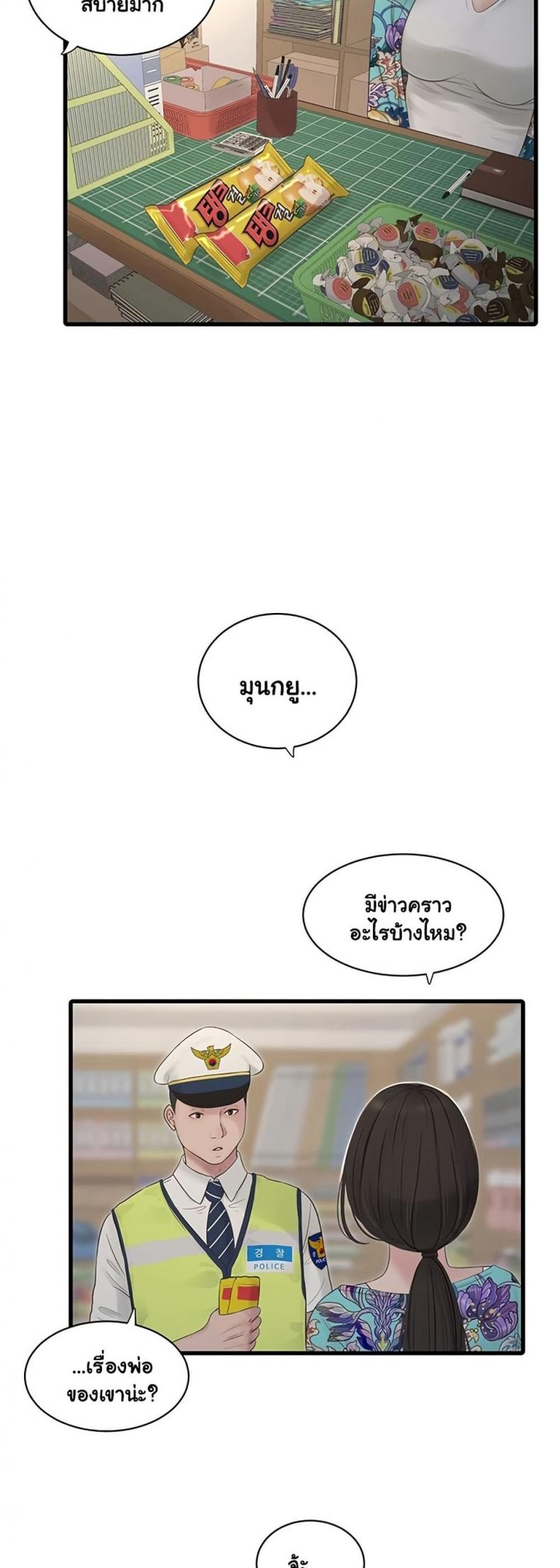 page-18