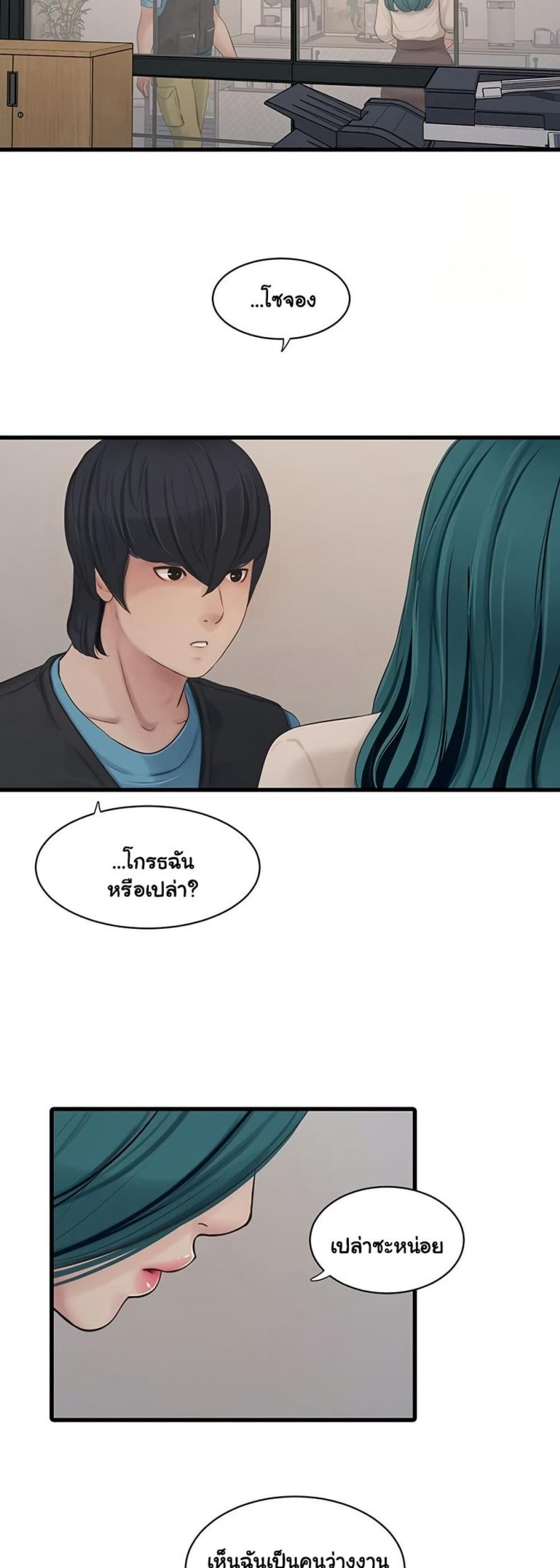 page-28