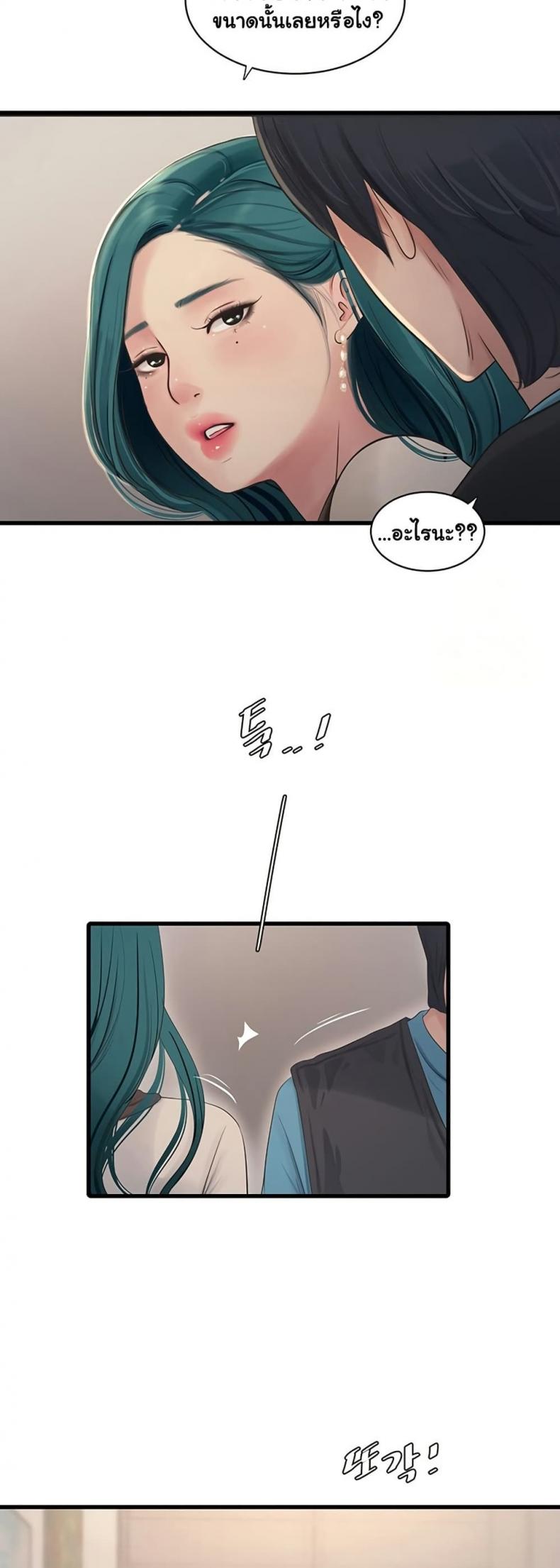 page-29