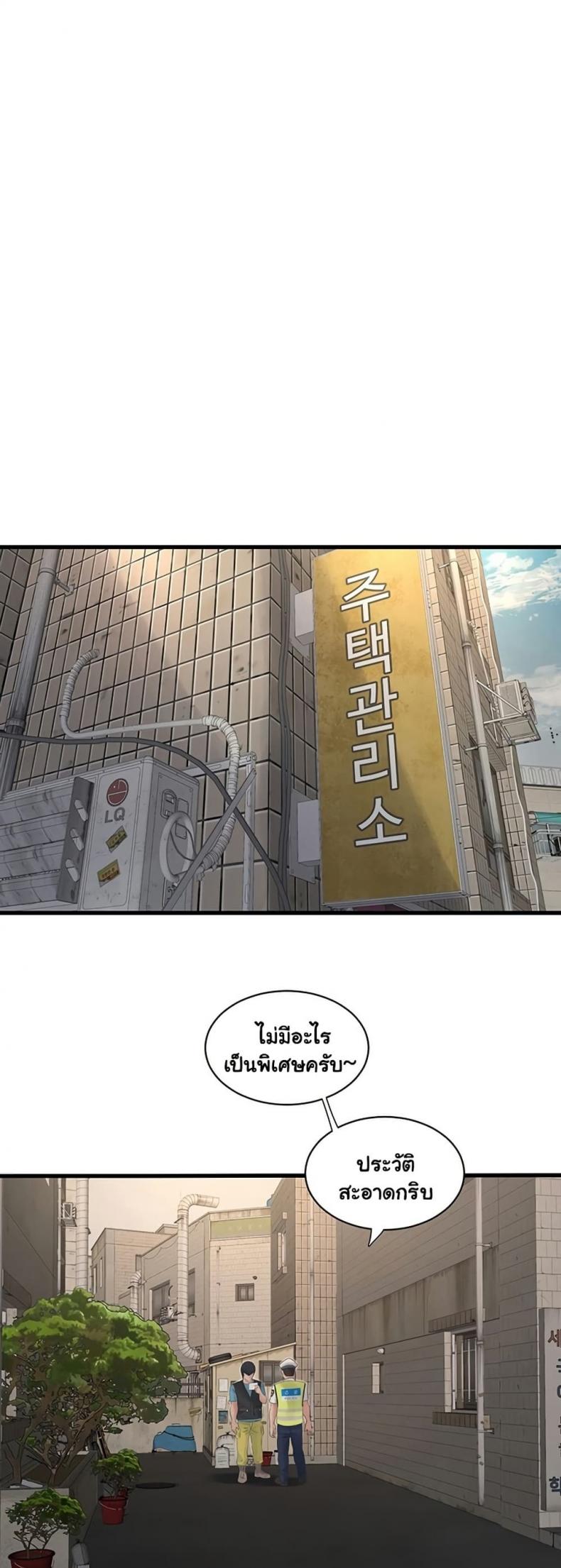page-20
