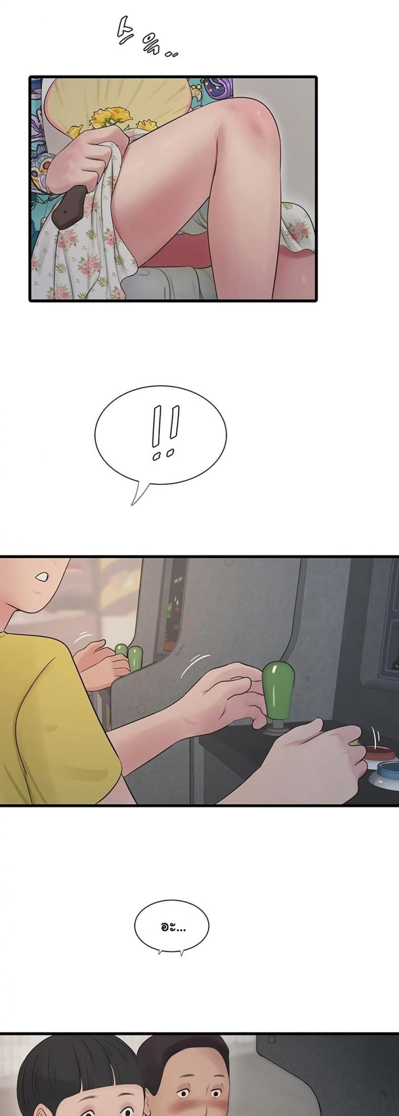 page-11