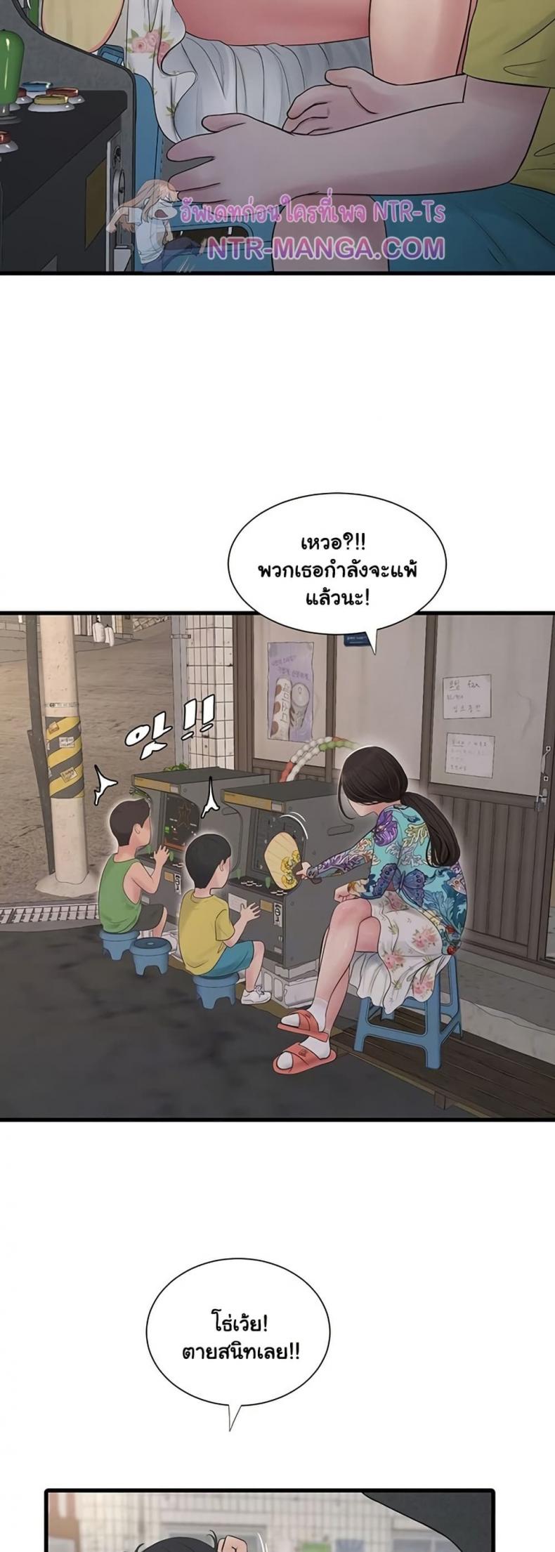 page-13