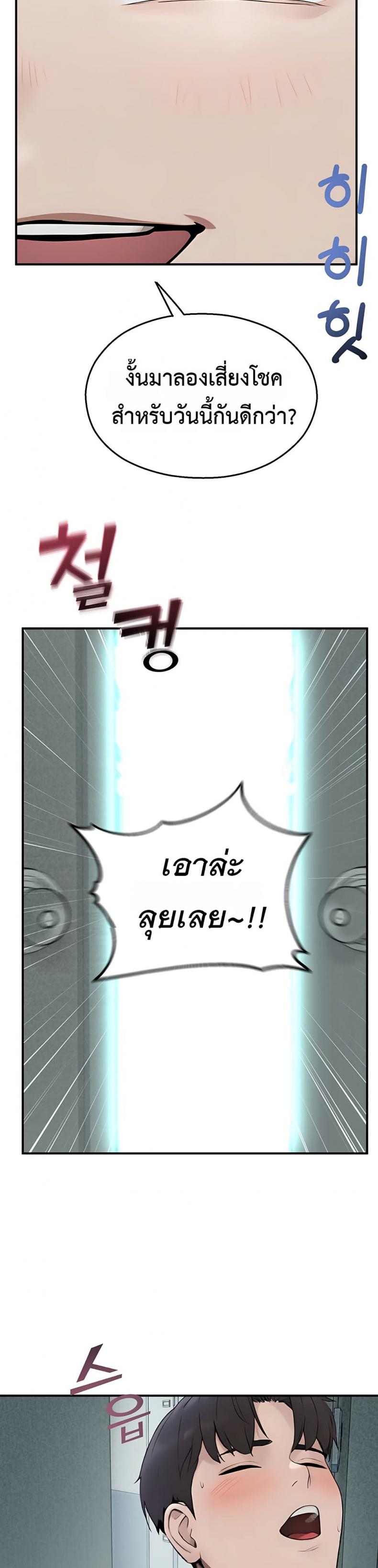 page-39