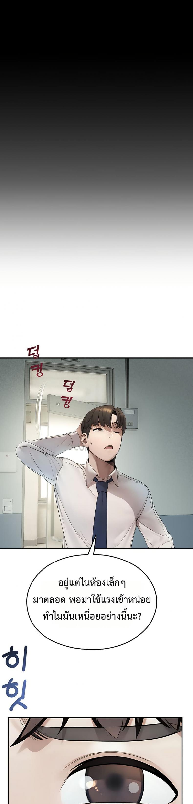 page-38