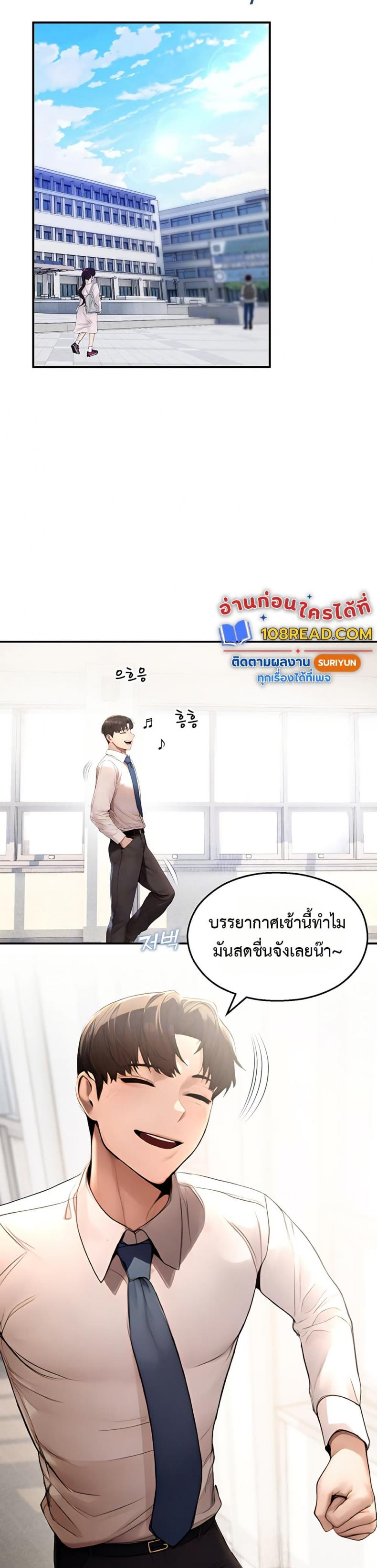 page-5
