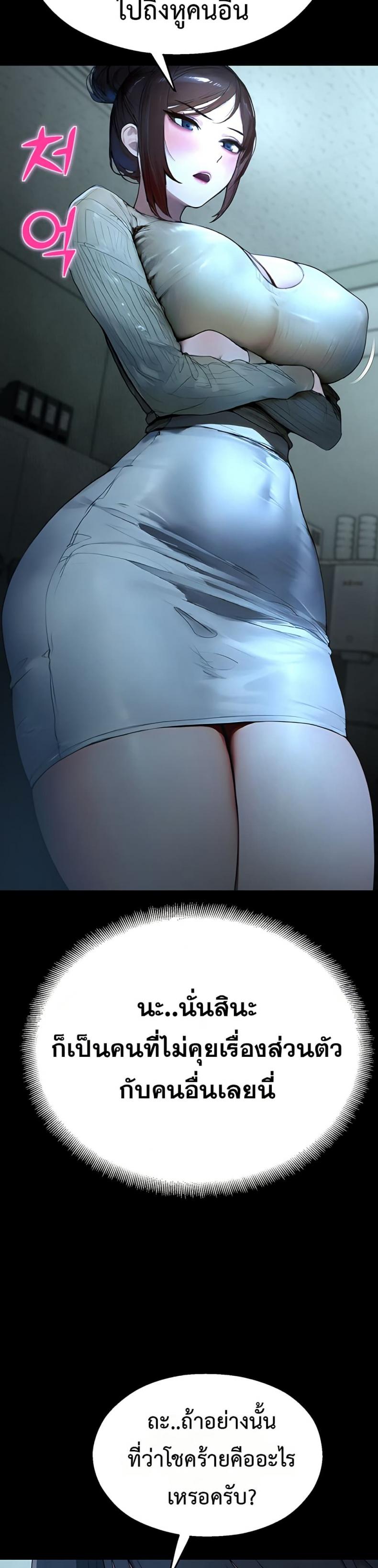 page-47