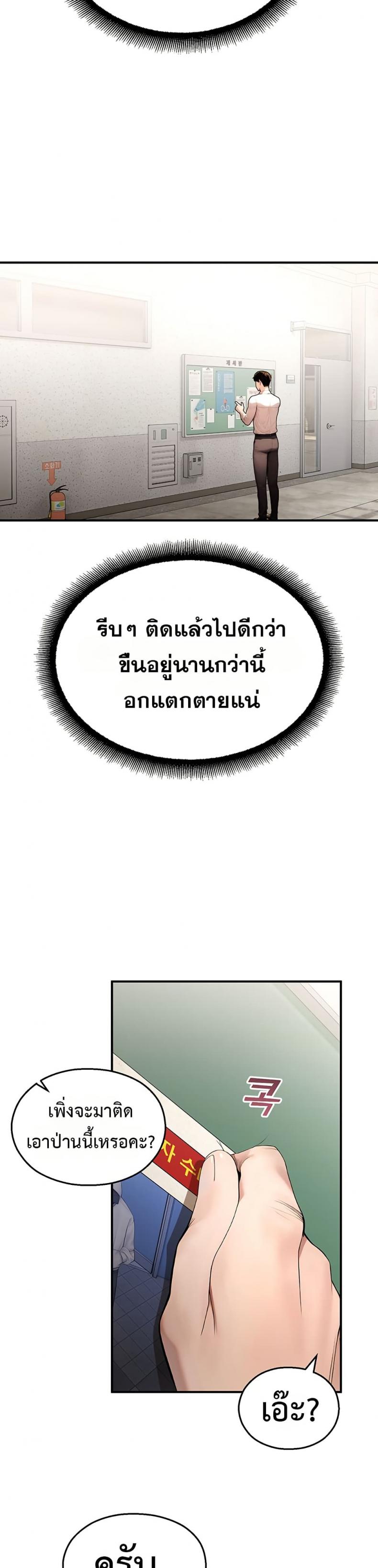 page-20