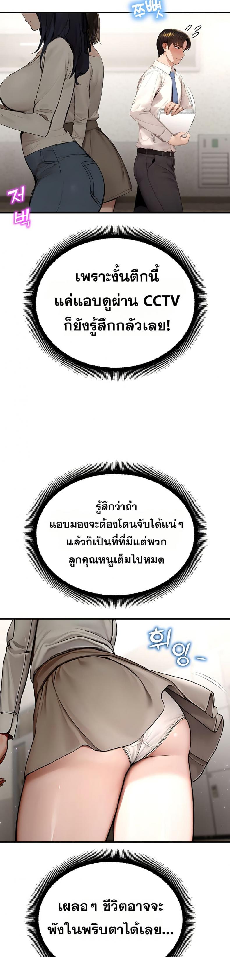 page-19